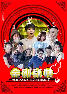 妻子的身体是丈夫的2017