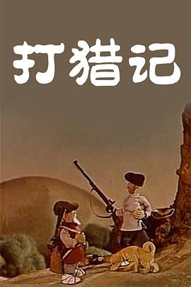 七月丁香八月婷婷综合激情