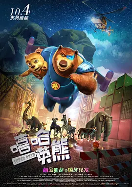 葵司中文第一次大战黑人