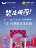 善良的嫂子2-2018