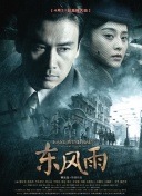在线看日韩欧美