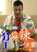 亚洲精品区在线播放一区二区