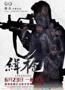 国产永久一区二区三区
