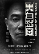 滚滚红尘电影在线观看免费完整版