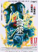 饭桌之下