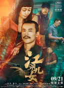 阿秀