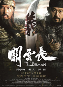 国产在线自在拍91精品黑人