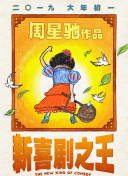 操碰视频免费公开