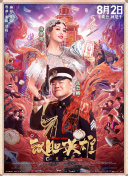丁香六月狠狠激情综合基地