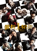 日韩欧美综合
