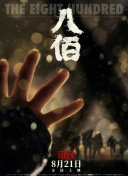 91人成在线