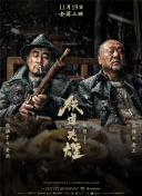 一级做受大片免费视频