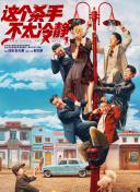国产免费精彩视频