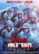 国内精品久久久久激情影院