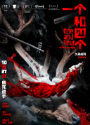 色一色综合