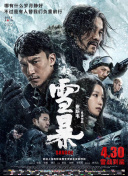 中文字幕第3页