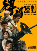 亚洲午夜一区二区三区电影院