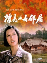 唐舞桐被肉干高h潮文不断