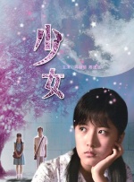 美味的性爱1