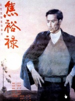 好逼天天操