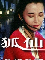 九色九色九色在线综合888