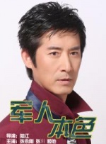 恋爱时代男女