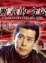 国产午夜在线视频