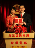 ljr绿巨人地址