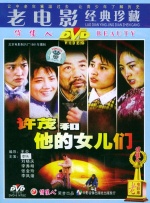 亚洲国产精品一区二区三区在线观看