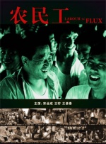 小姨子的初恋
