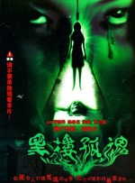 久久合