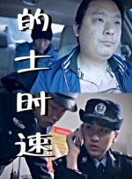 三级国产在线