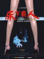 久久午夜一区