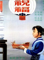 成人午夜免费视频
