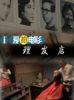老司机电影免费