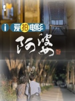 男男免费观看高清完整版在线观看熊