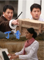操肥胖女人