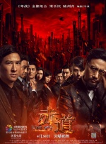 相思烬