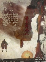 欧美国产精品一区二区免费