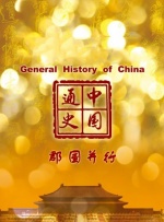 国产中文字幕第一页