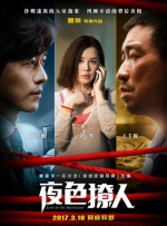 水地狱在线观看电影完整版