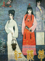 无限放出性丑闻