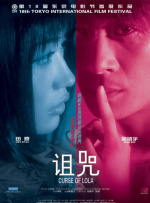 桃色婷婷
