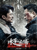 原神vore图片