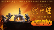 激情五月在线