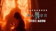 亚洲日韩视频免费观看