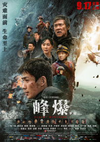 国产午夜亚洲精品午夜鲁丝片