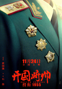 成人激情四射