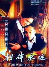 www.五月天com