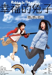 国产五月婷婷